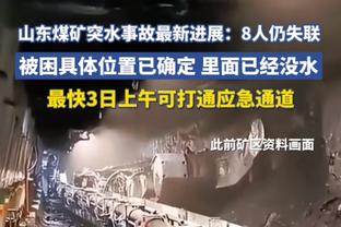 梅西日本行替补登场！吧友刷爆评论区：炸伤，恶心