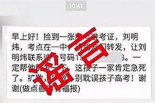 诺伊尔谈图赫尔将离任：为他感到遗憾，毕竟是我们一起搞砸了事情