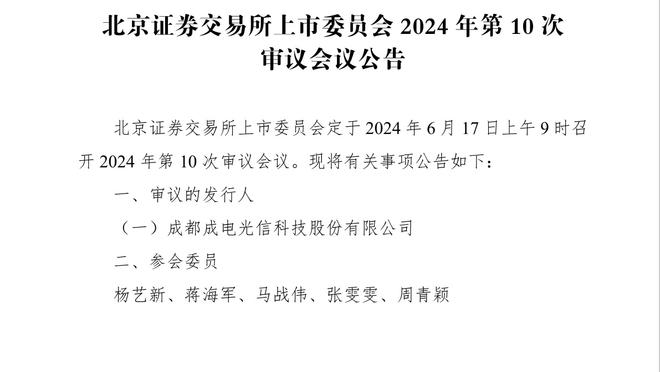 明格萨：现在巴萨年轻人有更多机会展示自己 希望塞尔塔保级成功