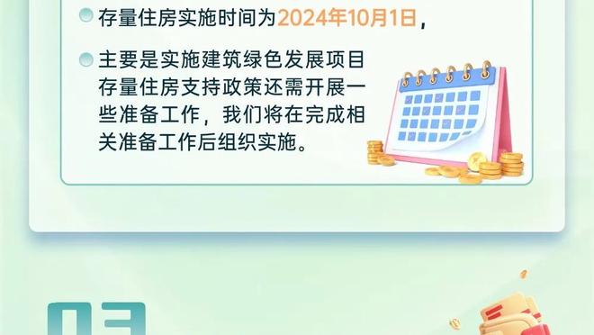 基德：东契奇今天陷入了犯规麻烦 这可能发生在季后赛